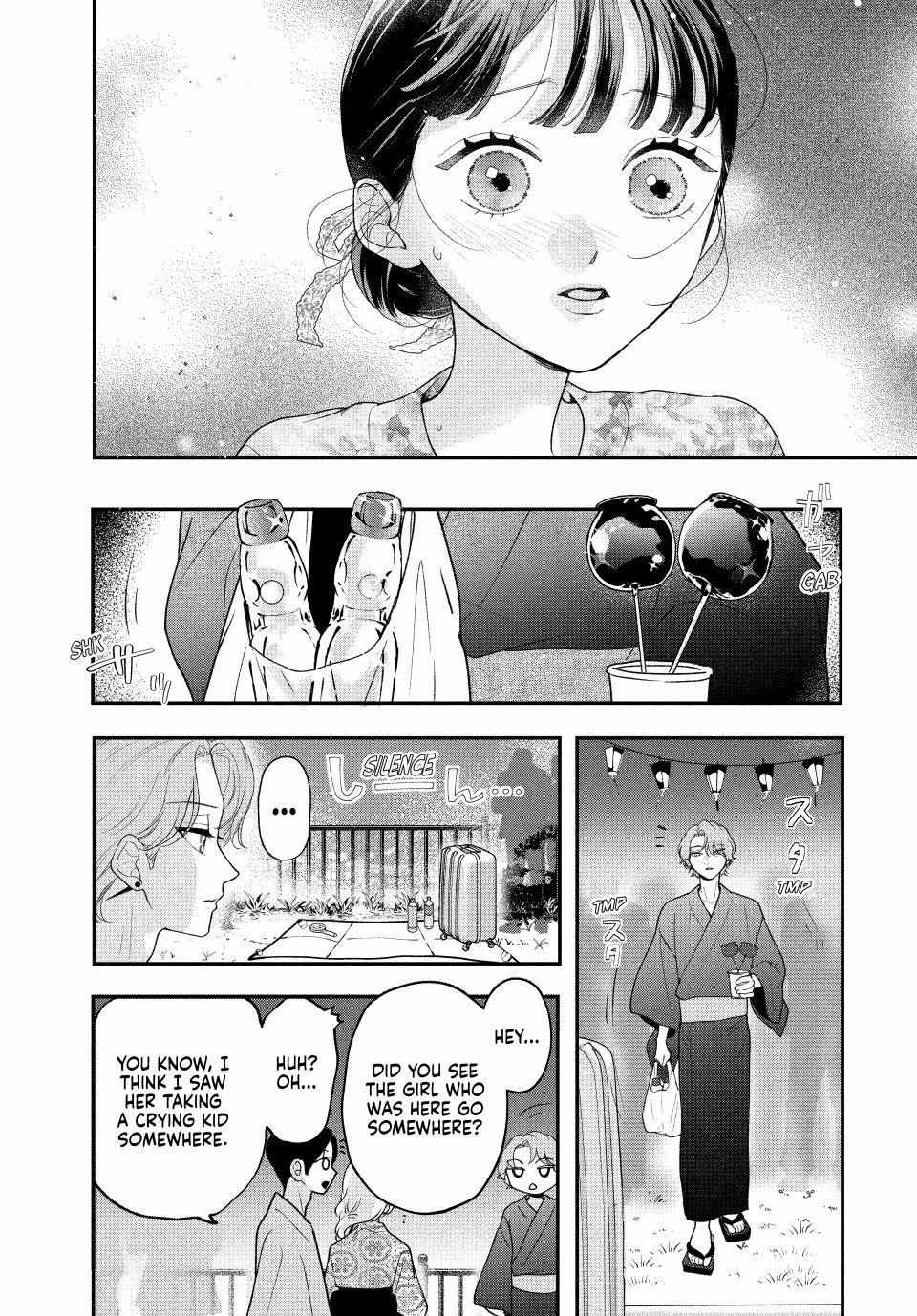 Kuroko to Akuyaku-kun Chapter 8.1 page 5 - 