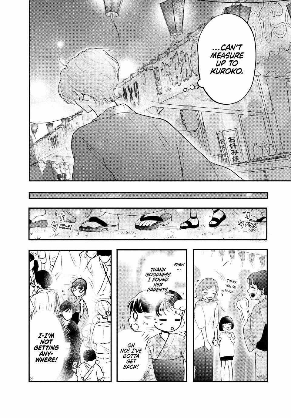 Kuroko to Akuyaku-kun Chapter 8.1 page 7 - 