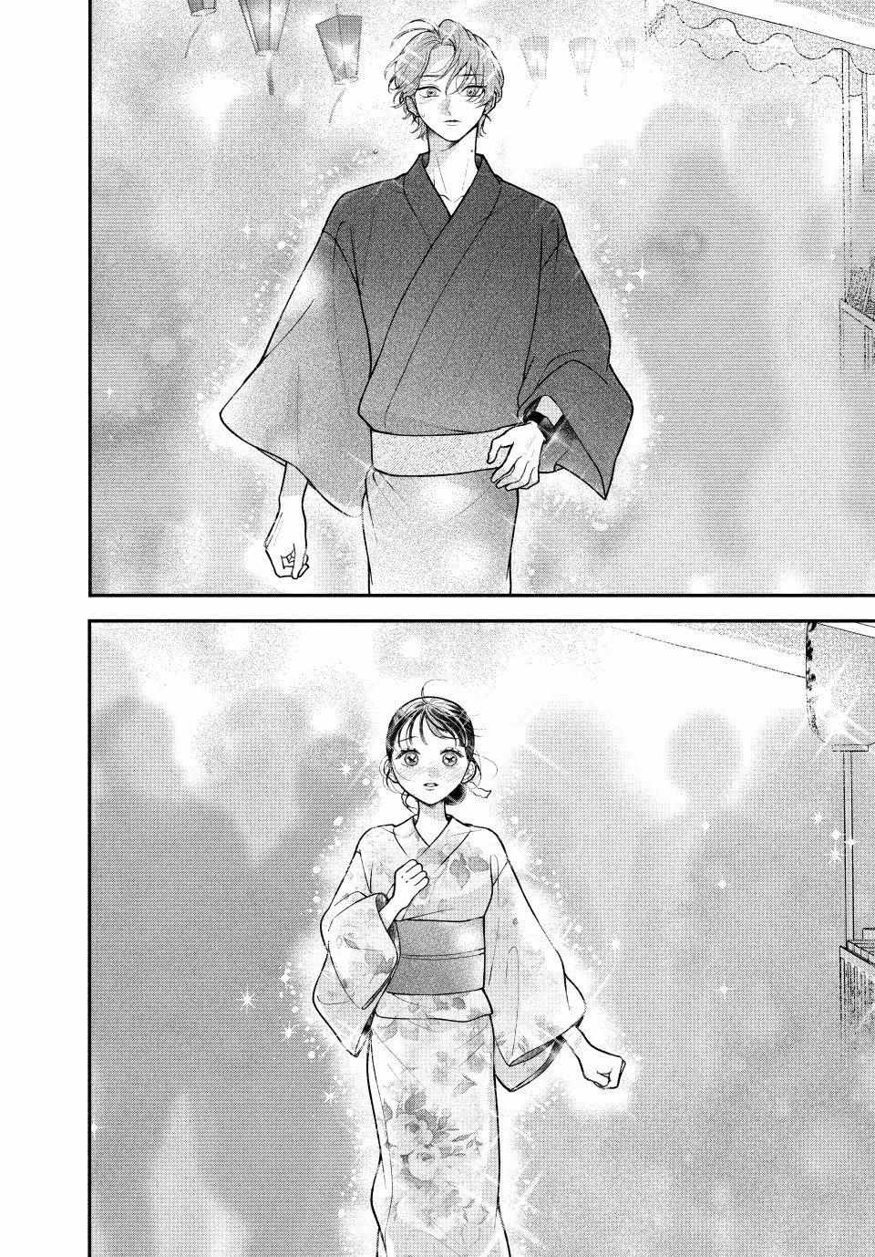 Kuroko to Akuyaku-kun Chapter 8.1 page 9 - 