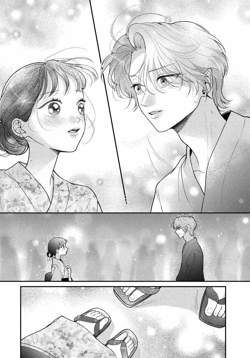 Kuroko to Akuyaku-kun Chapter 8.1 page 10 - 