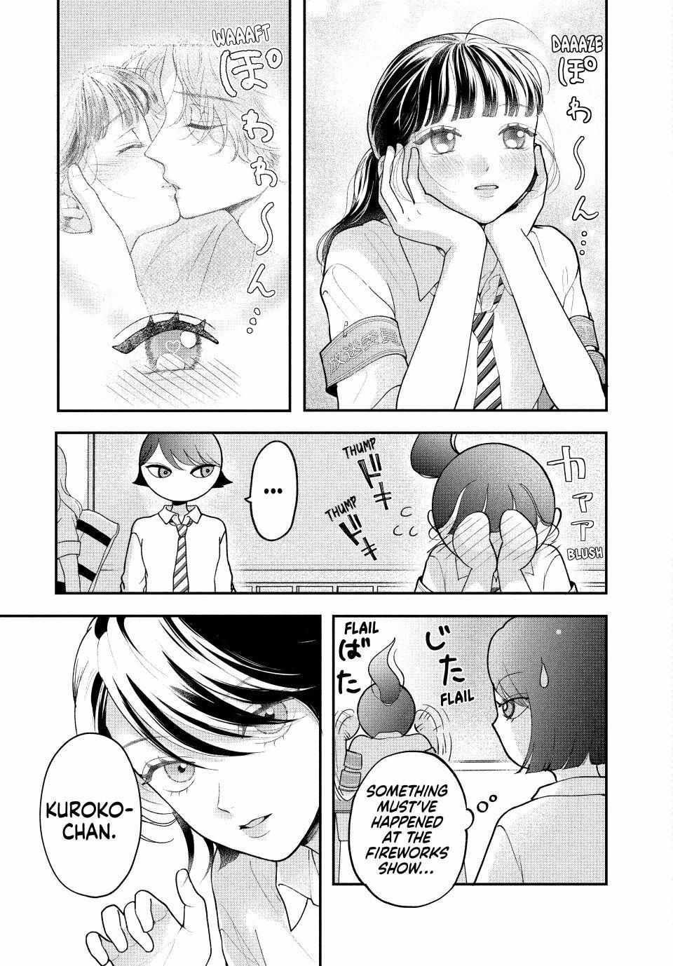 Kuroko to Akuyaku-kun Chapter 8.2 page 13 - 