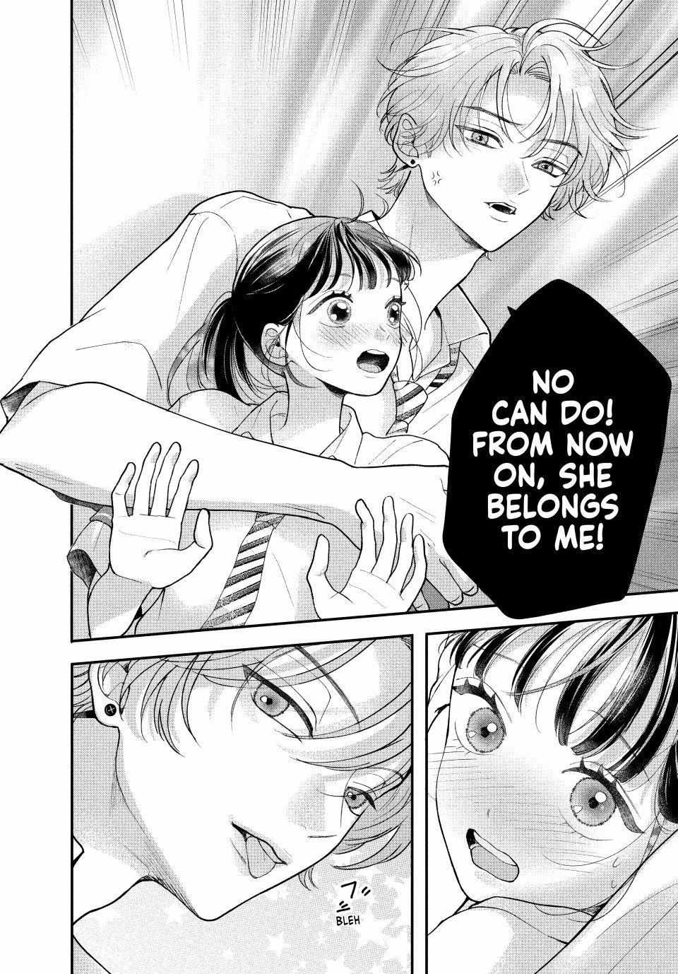 Kuroko to Akuyaku-kun Chapter 8.2 page 16 - 