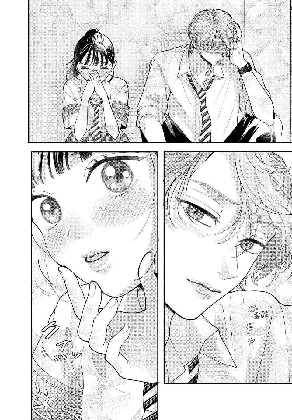 Kuroko to Akuyaku-kun Chapter 8.2 page 22 - 