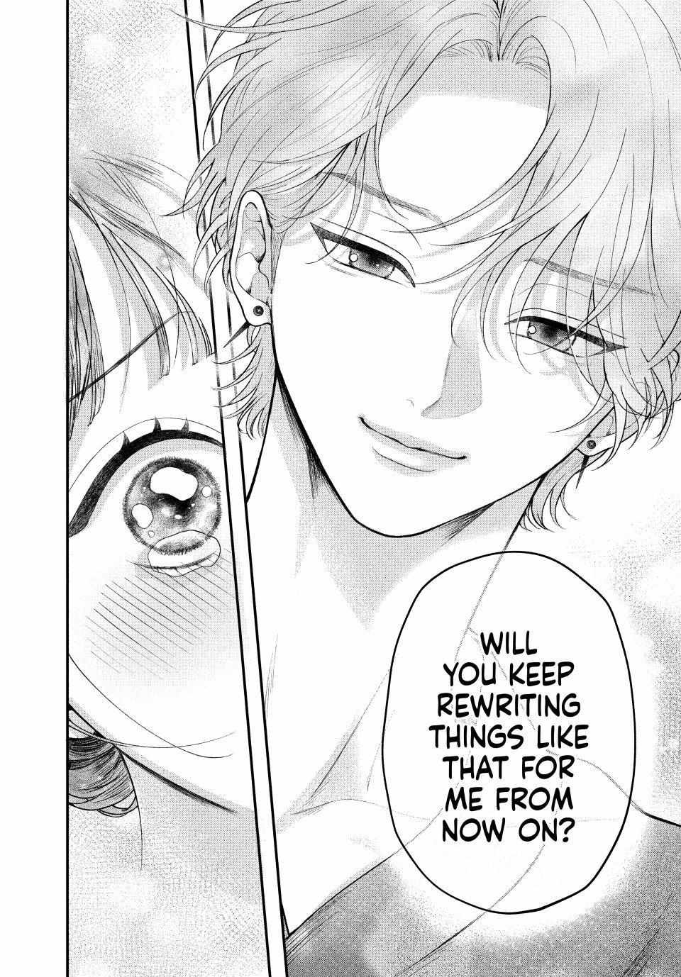 Kuroko to Akuyaku-kun Chapter 8.2 page 4 - 