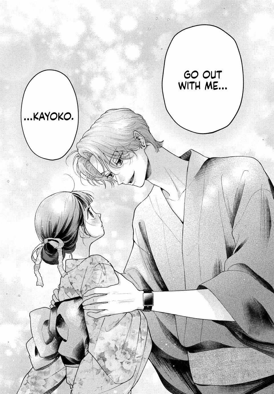 Kuroko to Akuyaku-kun Chapter 8.2 page 5 - 