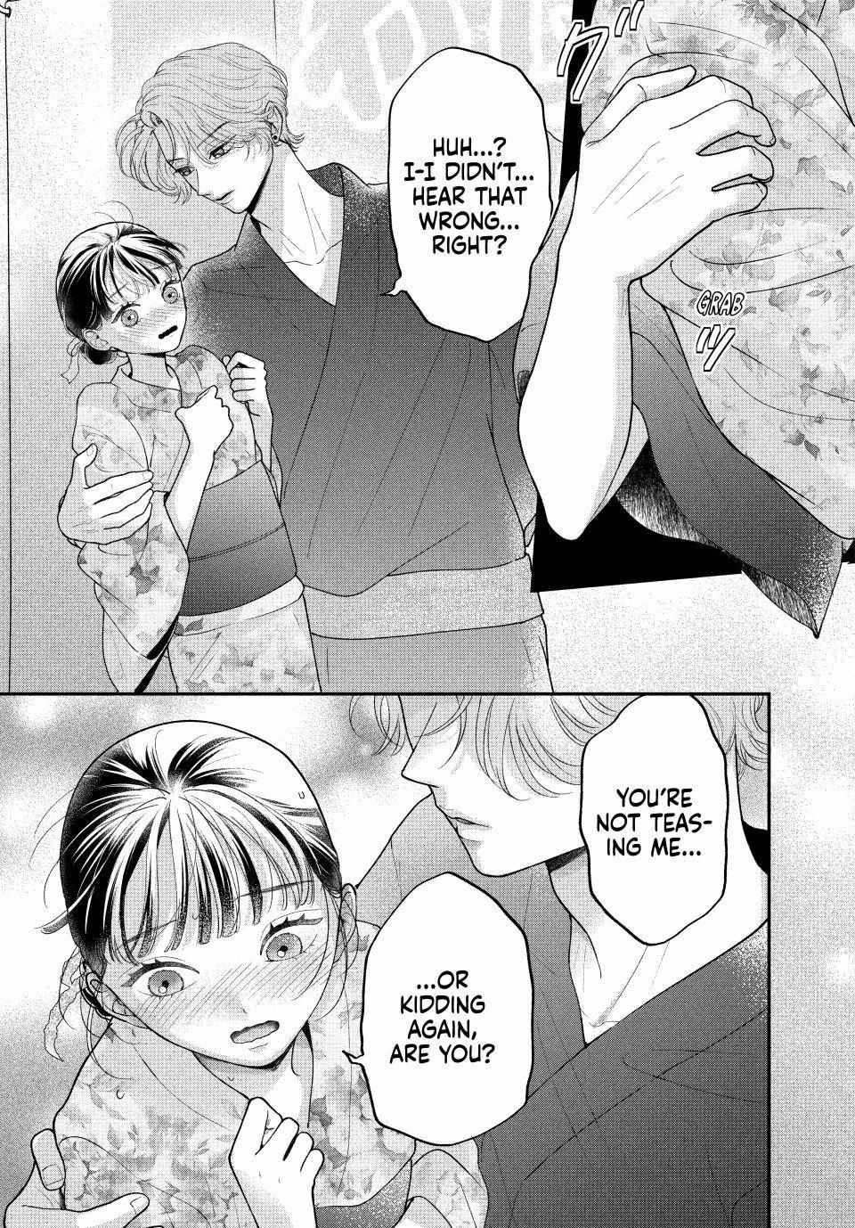 Kuroko to Akuyaku-kun Chapter 8.2 page 7 - 