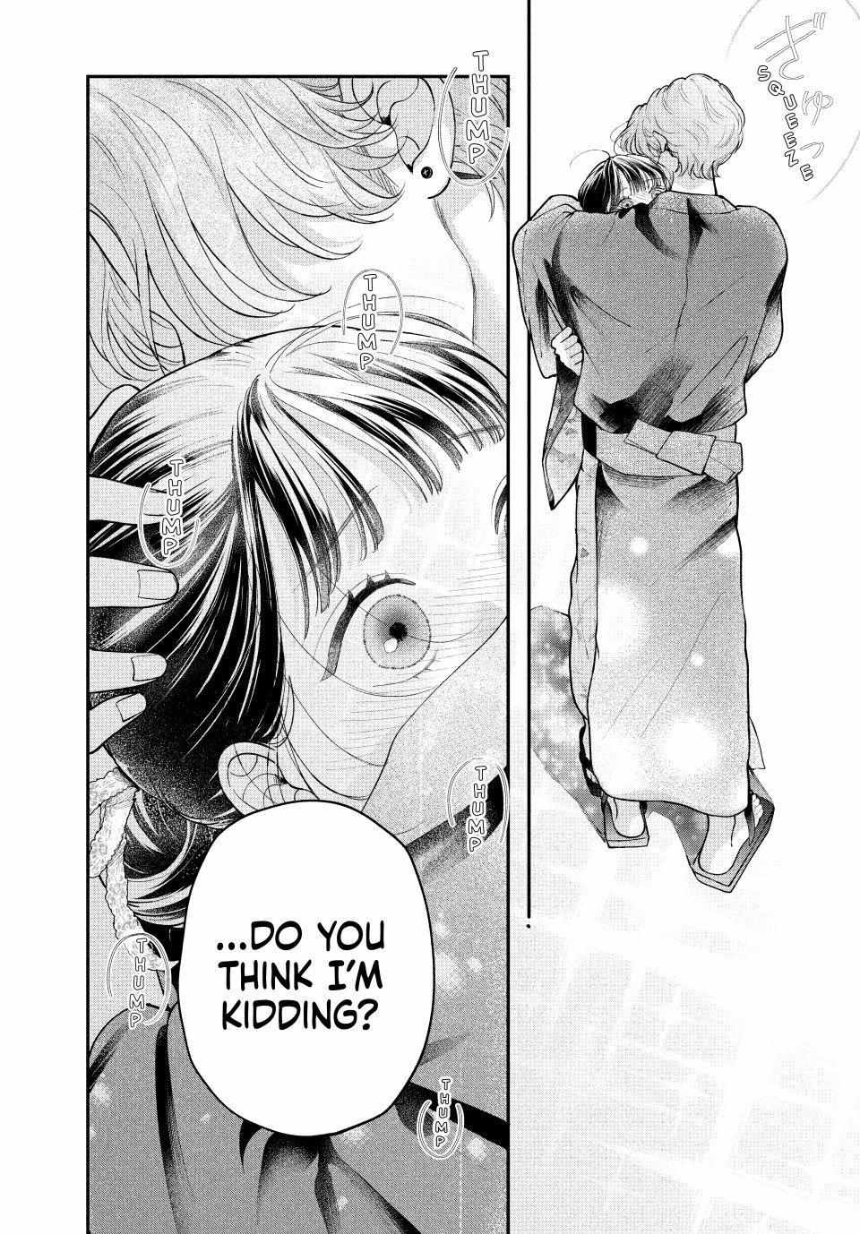 Kuroko to Akuyaku-kun Chapter 8.2 page 8 - 