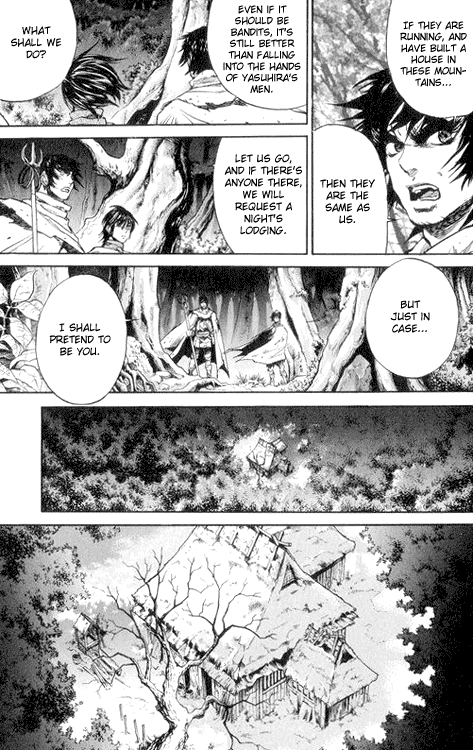 KUROZUKA Chapter 1 page 12 - 
