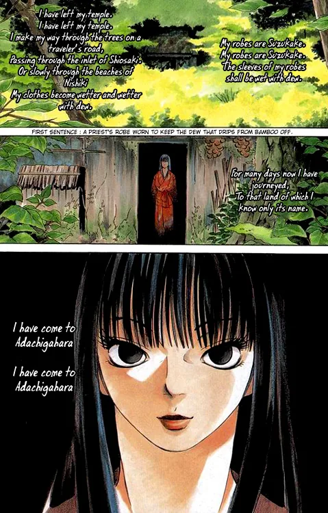 KUROZUKA Chapter 1 page 4 - 