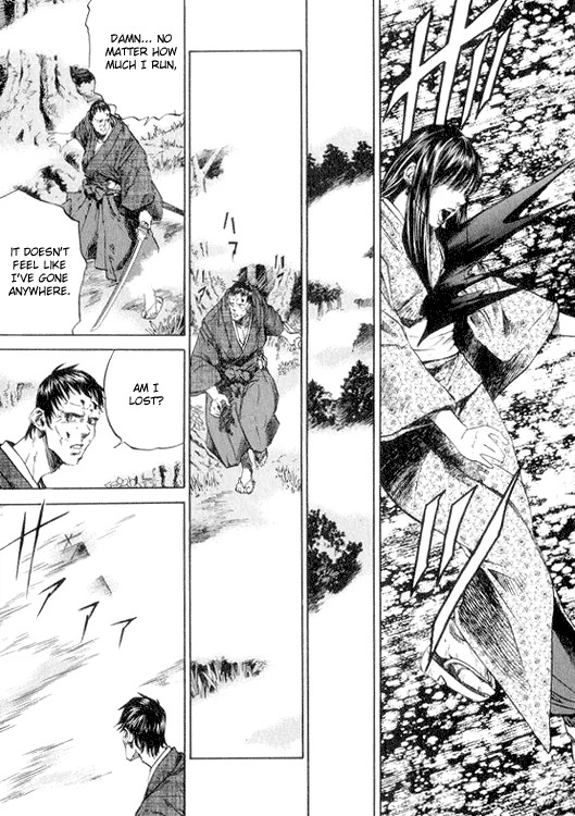 KUROZUKA Chapter 1 page 32 - 