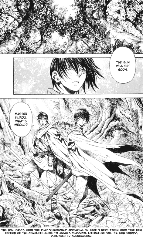 KUROZUKA Chapter 1 page 6 - 