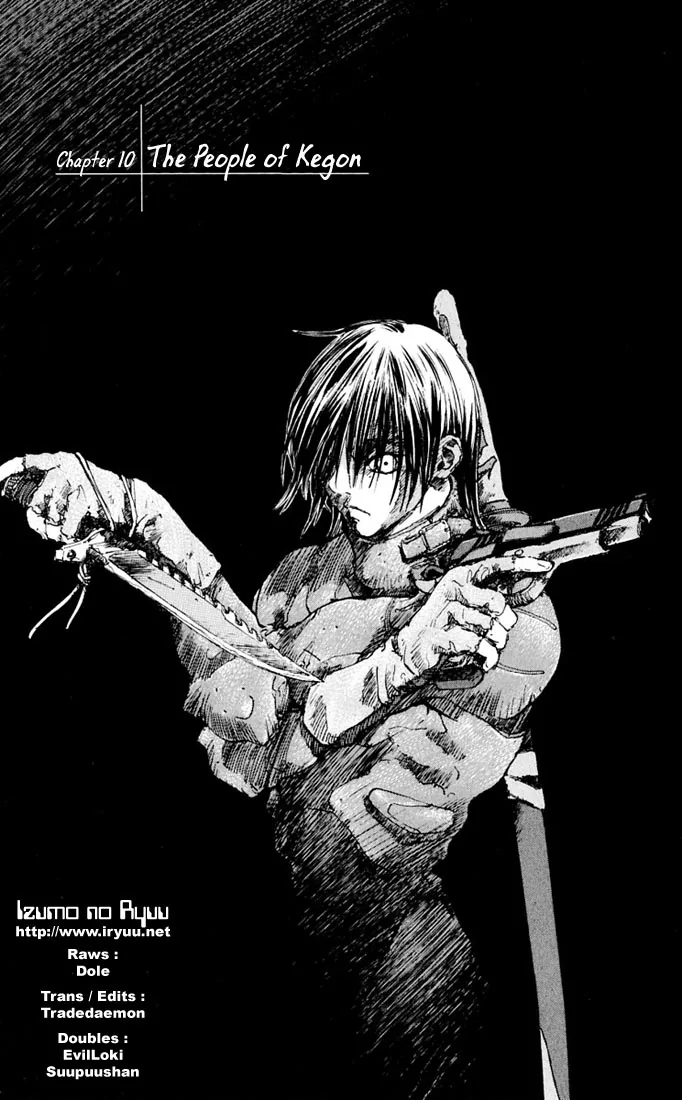 KUROZUKA Chapter 10 page 1 - 