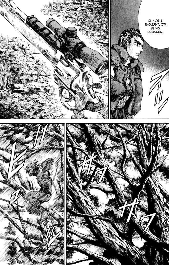 KUROZUKA Chapter 10 page 3 - 
