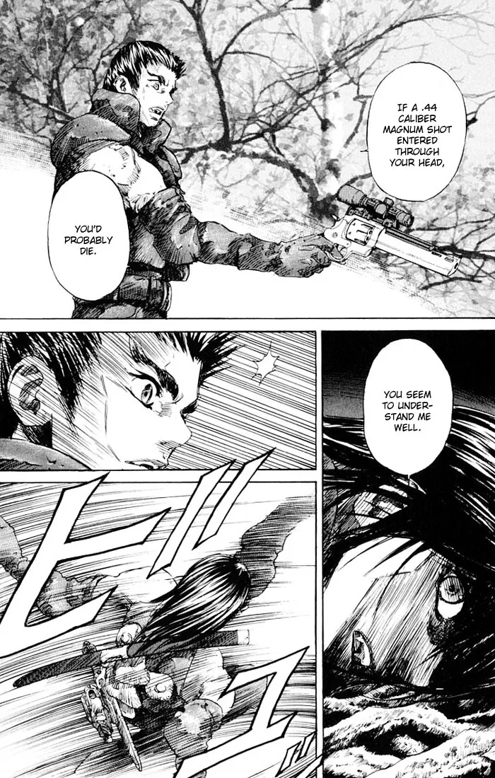 KUROZUKA Chapter 10 page 10 - 