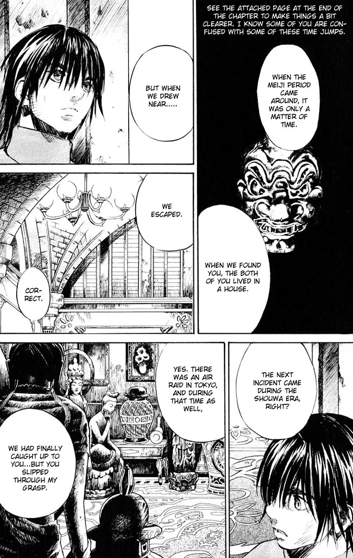 KUROZUKA Chapter 11 page 7 - 