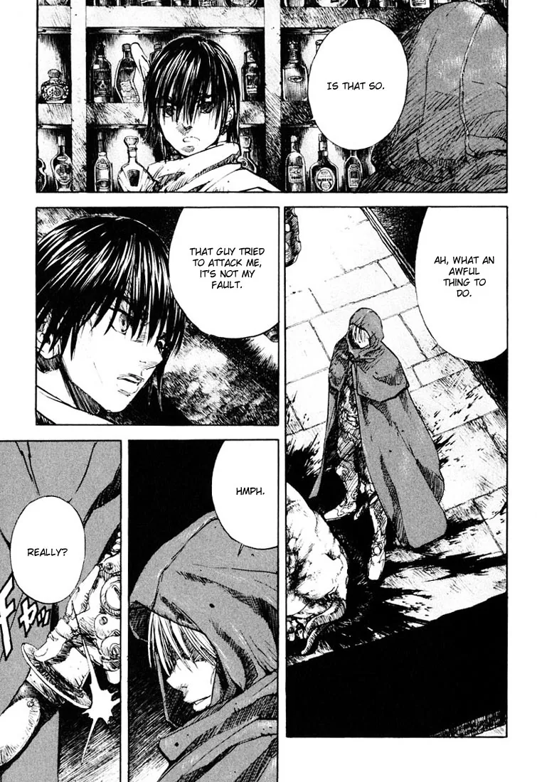 KUROZUKA Chapter 12 page 2 - 
