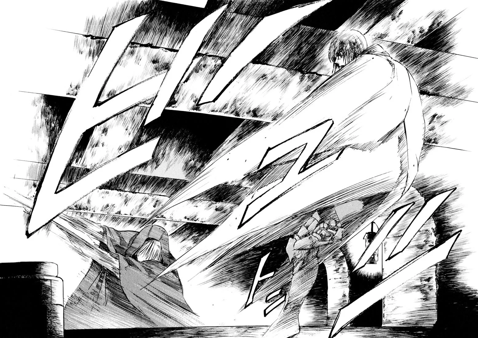 KUROZUKA Chapter 12 page 3 - 