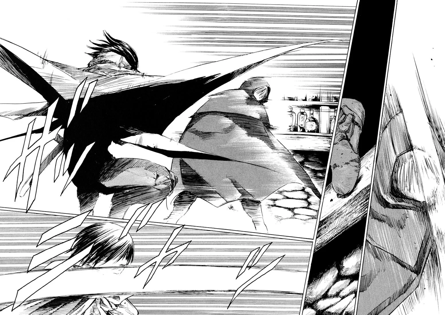KUROZUKA Chapter 12 page 4 - 