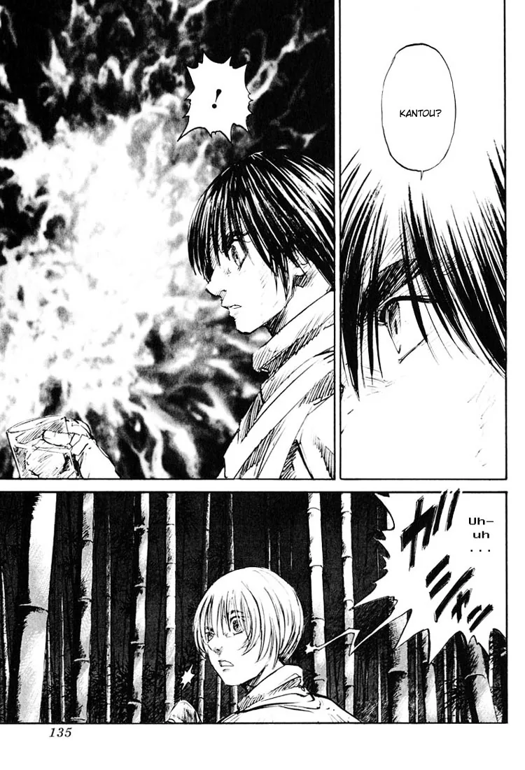 KUROZUKA Chapter 14 page 12 - 