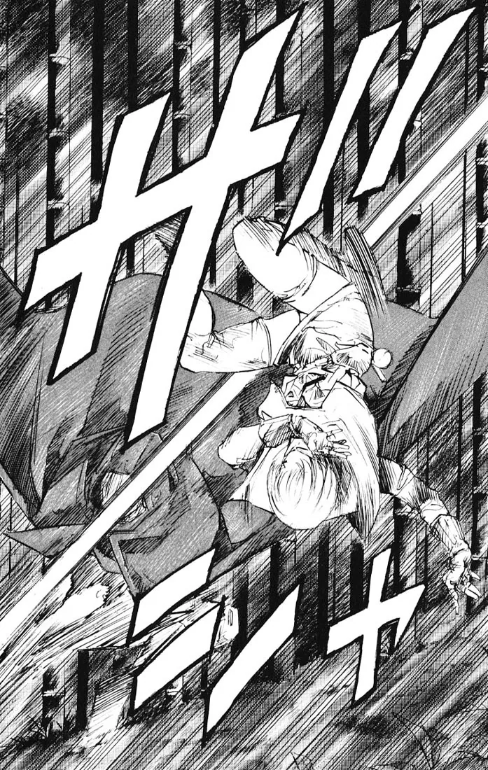 KUROZUKA Chapter 14 page 17 - 