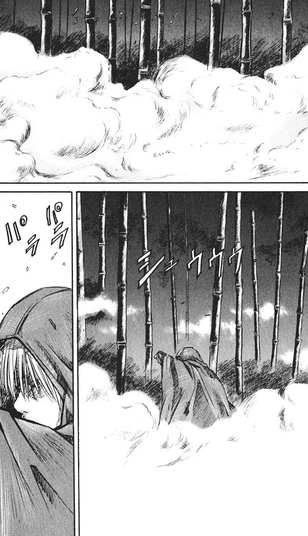 KUROZUKA Chapter 14 page 23 - 
