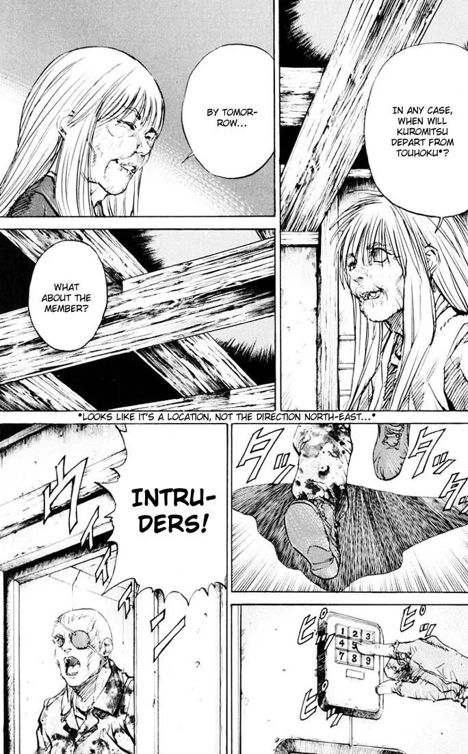 KUROZUKA Chapter 16 page 23 - 