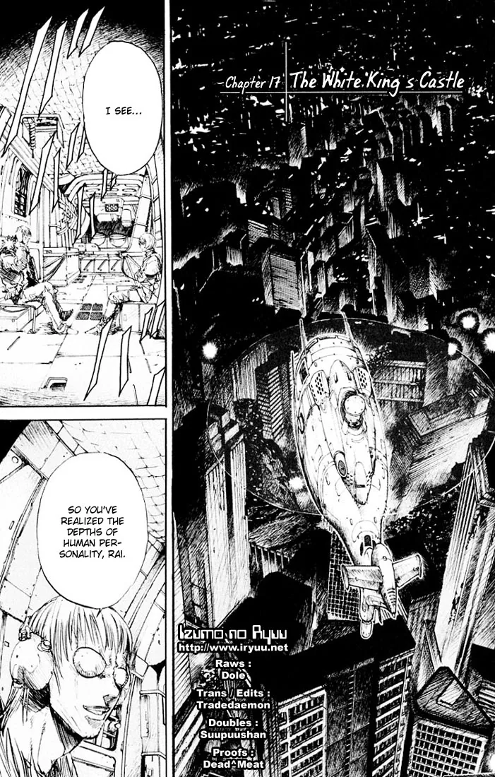 KUROZUKA Chapter 17 page 1 - 