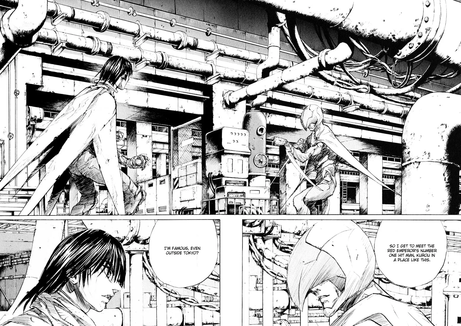 KUROZUKA Chapter 17 page 3 - 