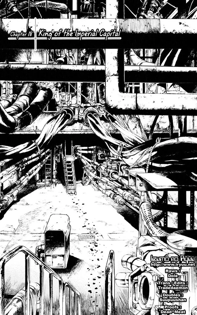 KUROZUKA Chapter 18 page 1 - 