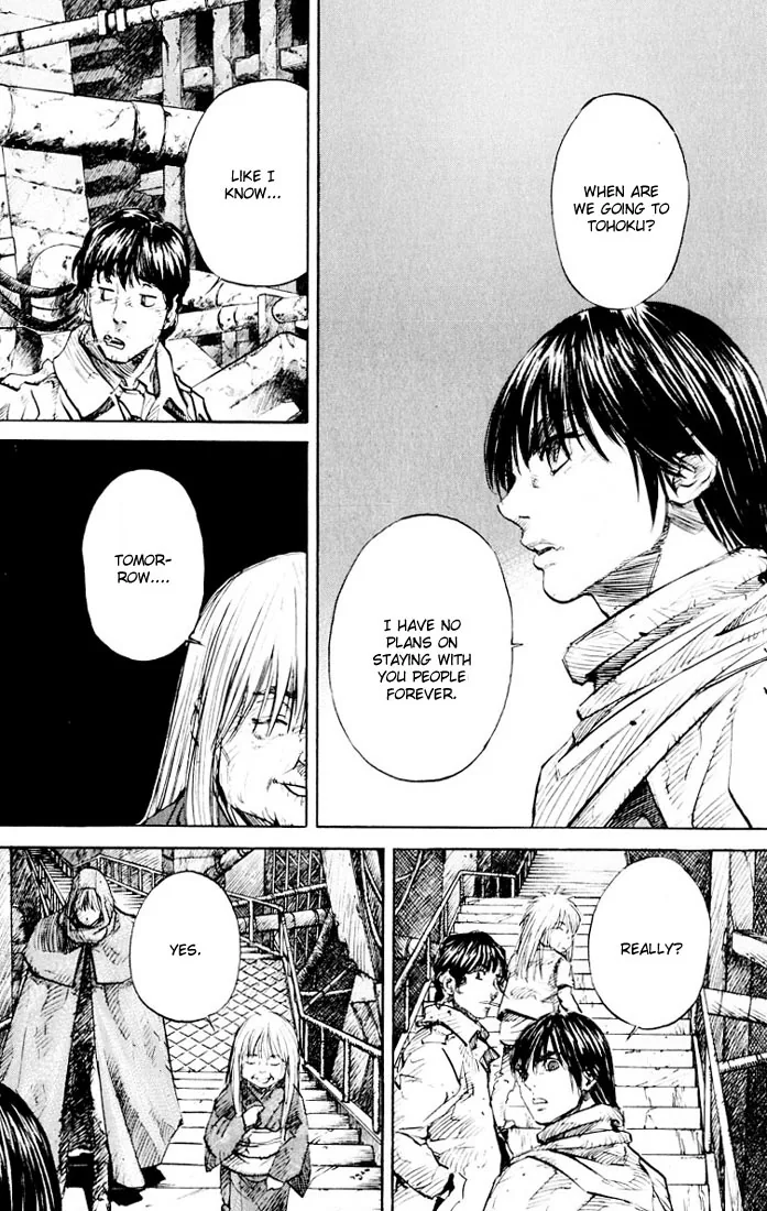 KUROZUKA Chapter 18 page 4 - 