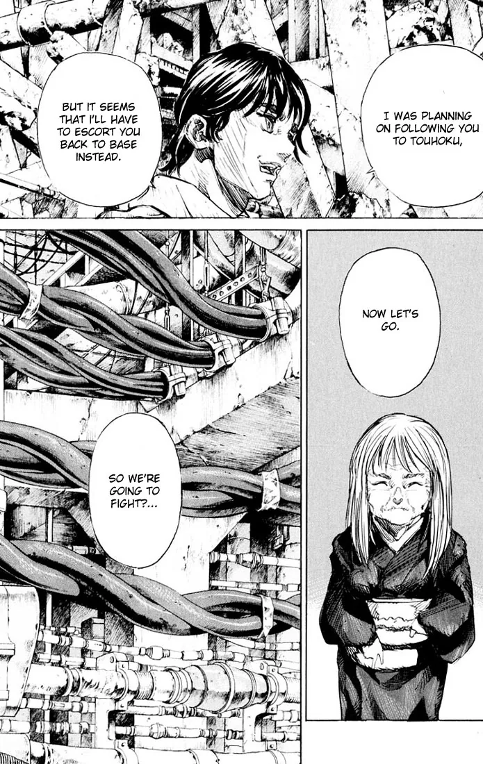 KUROZUKA Chapter 19 page 19 - 
