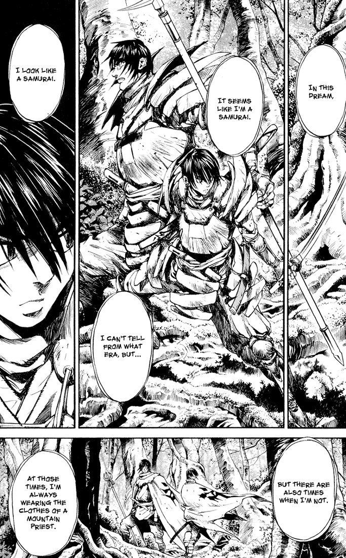 KUROZUKA Chapter 2 page 2 - 