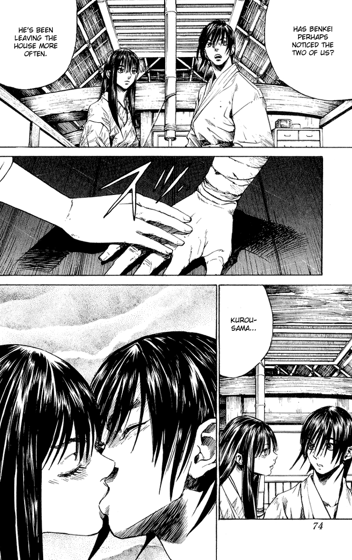 KUROZUKA Chapter 2 page 17 - 