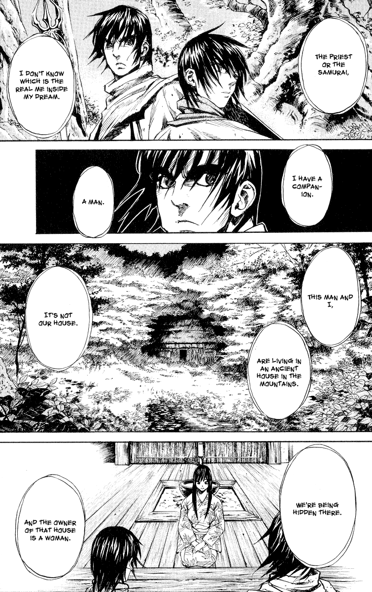KUROZUKA Chapter 2 page 3 - 