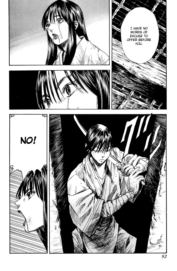 KUROZUKA Chapter 2 page 33 - 