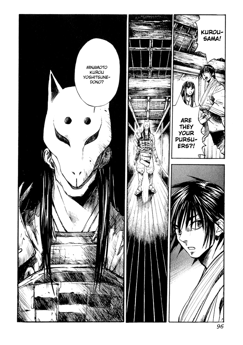 KUROZUKA Chapter 2 page 37 - 
