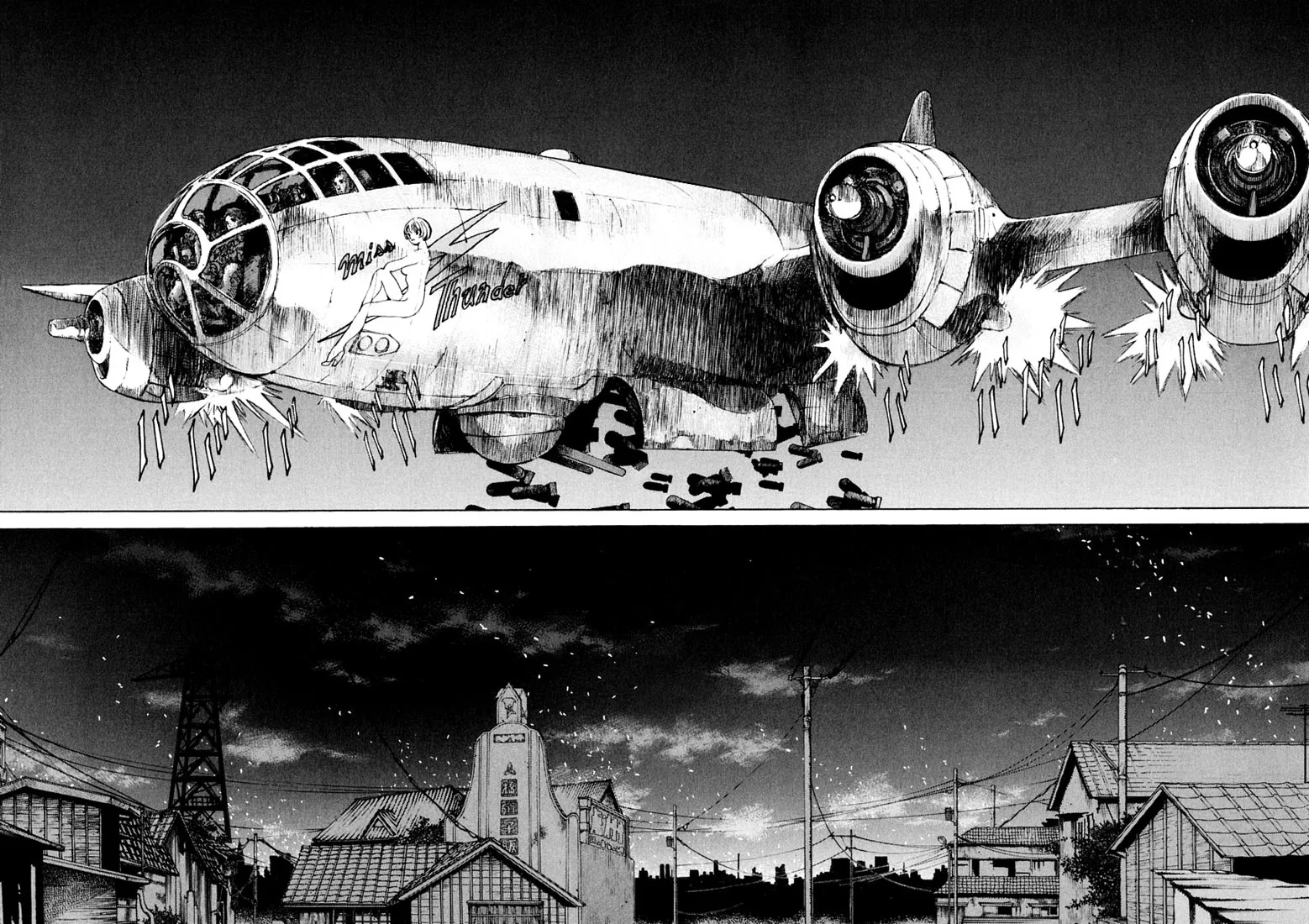 KUROZUKA Chapter 20 page 2 - 