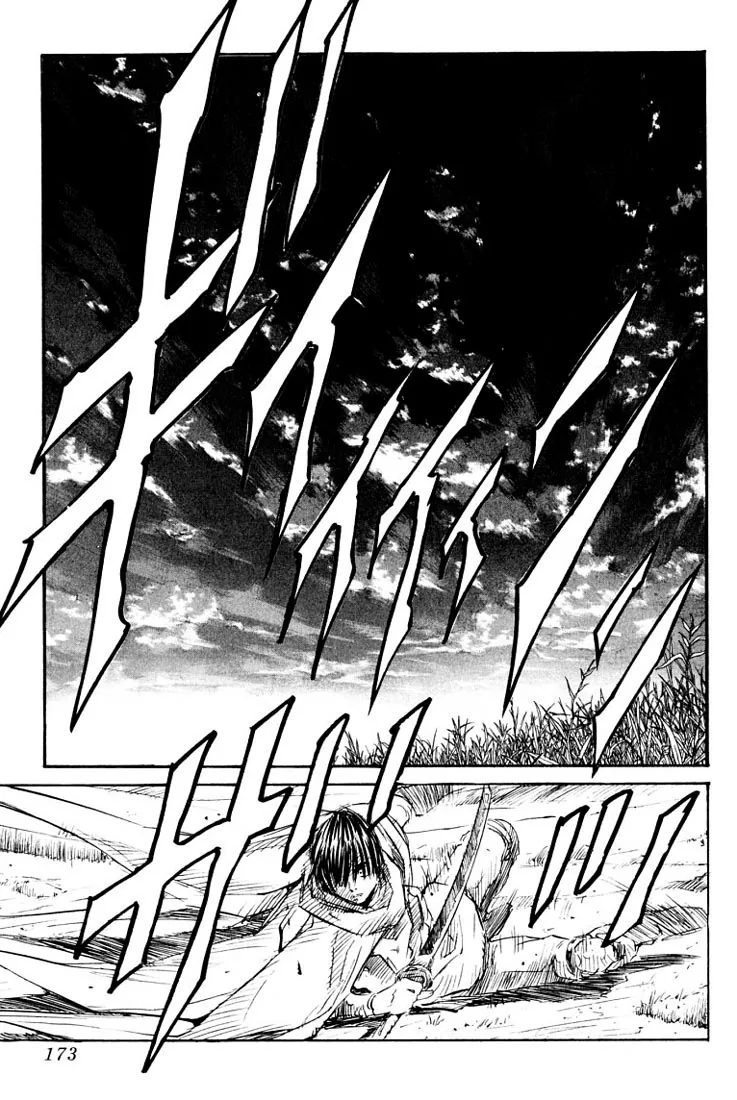 KUROZUKA Chapter 20 page 6 - 