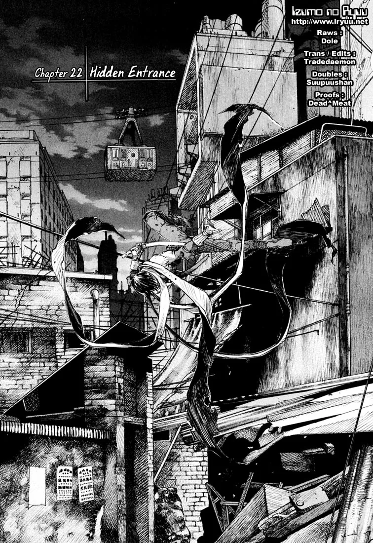 KUROZUKA Chapter 22 page 1 - 