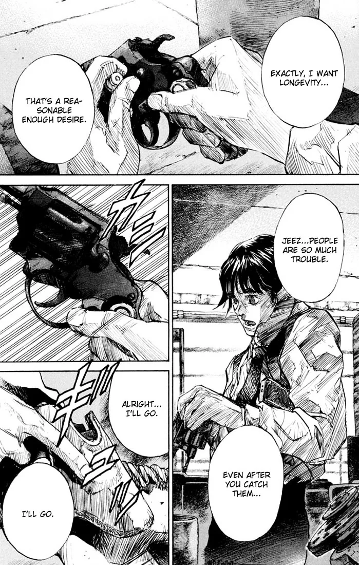 KUROZUKA Chapter 24 page 3 - 