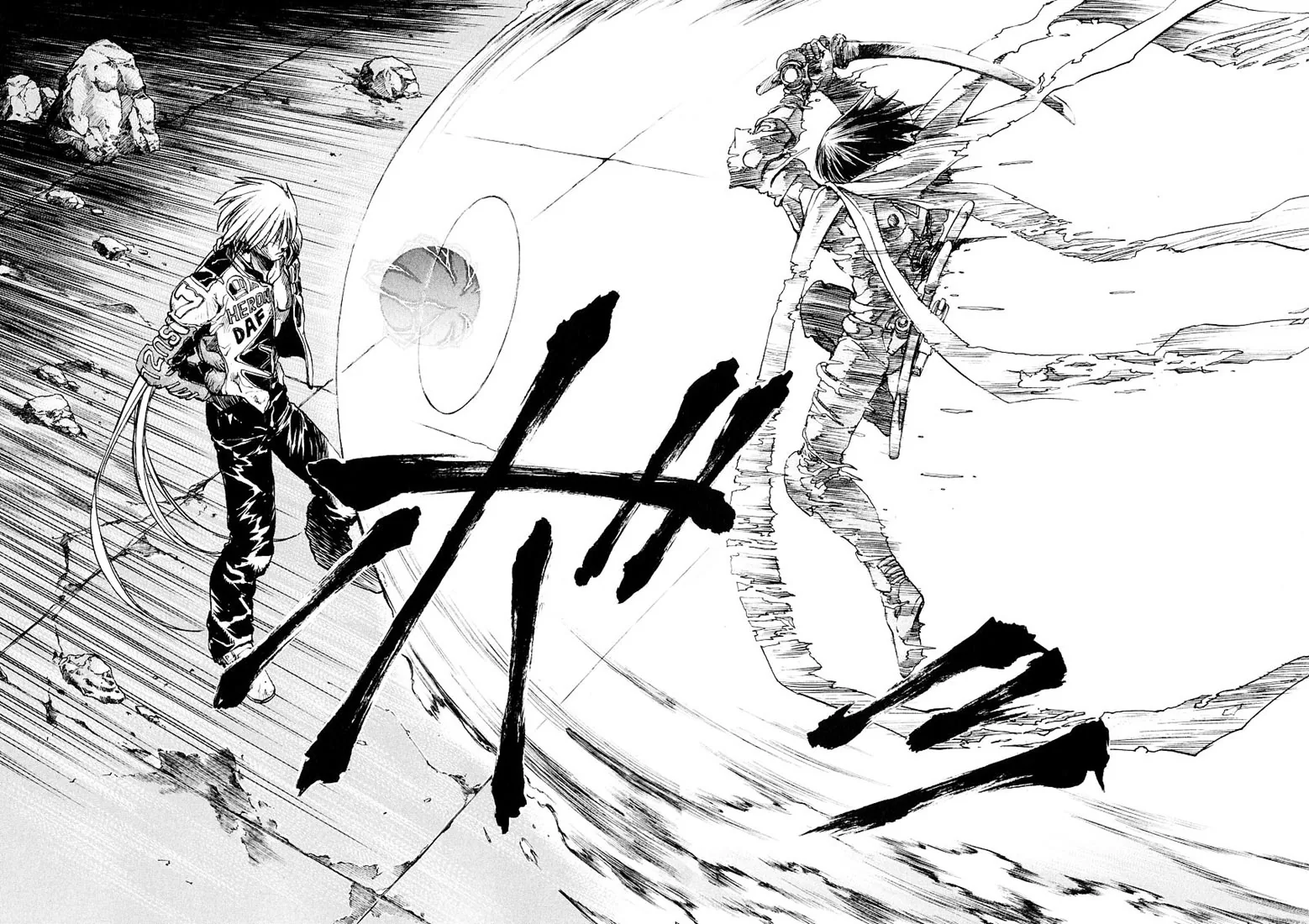 KUROZUKA Chapter 25 page 17 - 