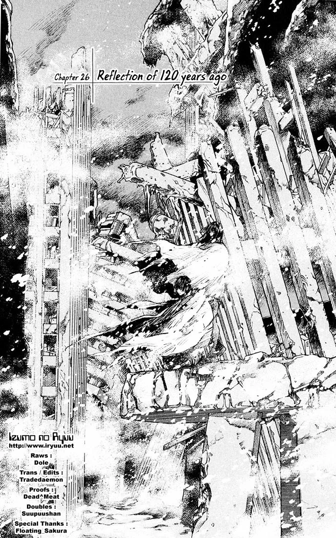 KUROZUKA Chapter 26 page 1 - 