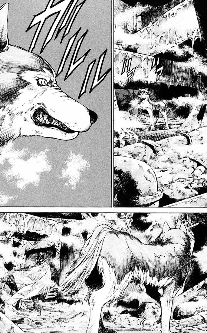 KUROZUKA Chapter 26 page 4 - 