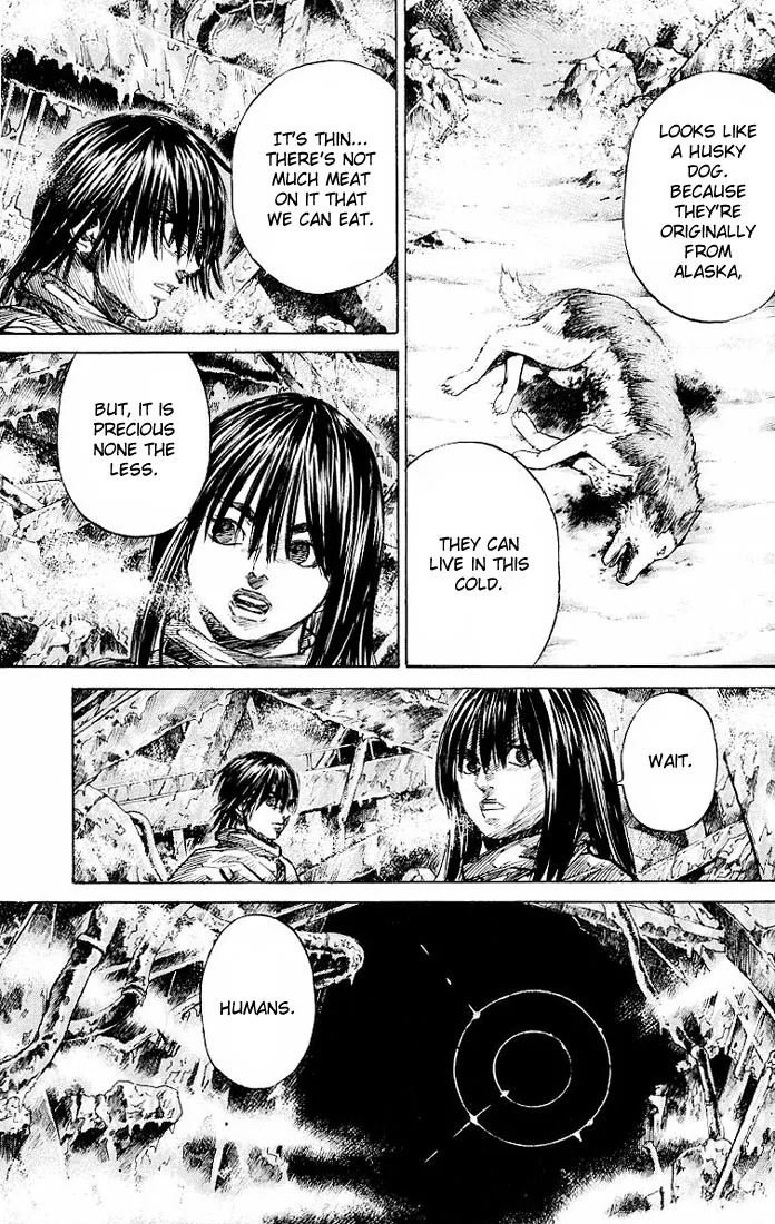 KUROZUKA Chapter 26 page 7 - 