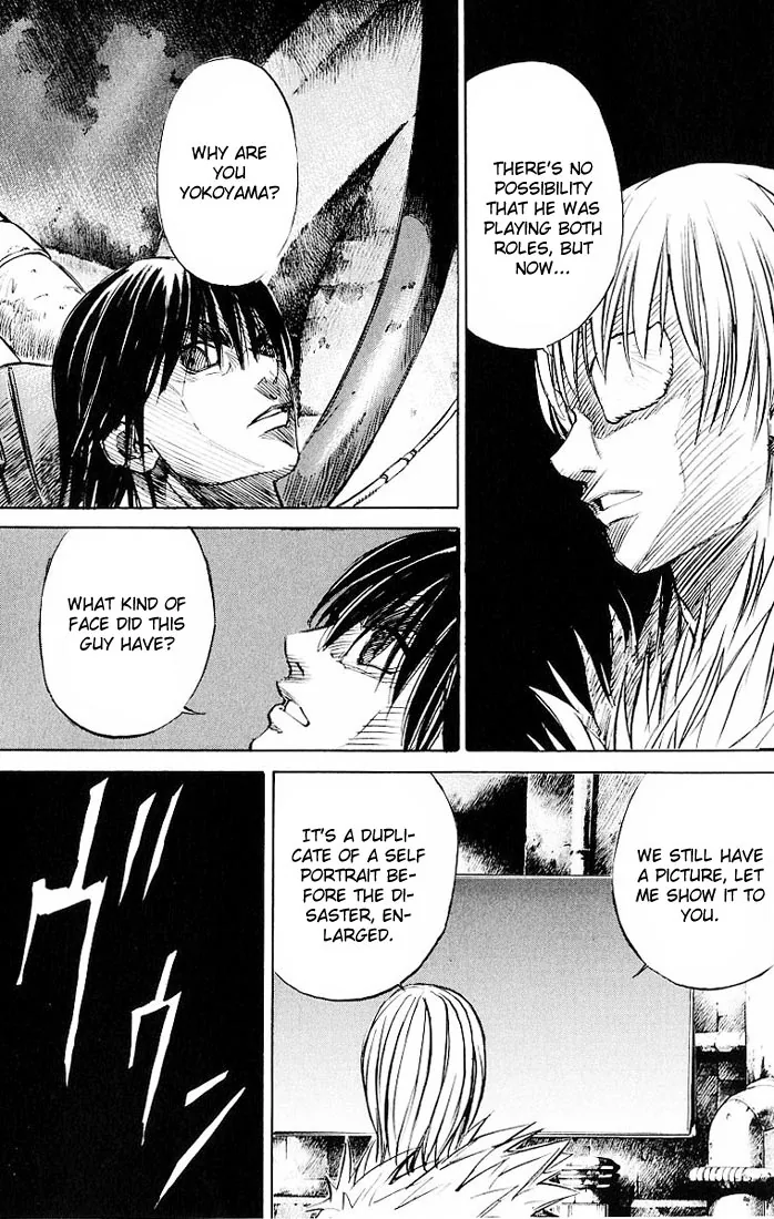 KUROZUKA Chapter 27 page 3 - 