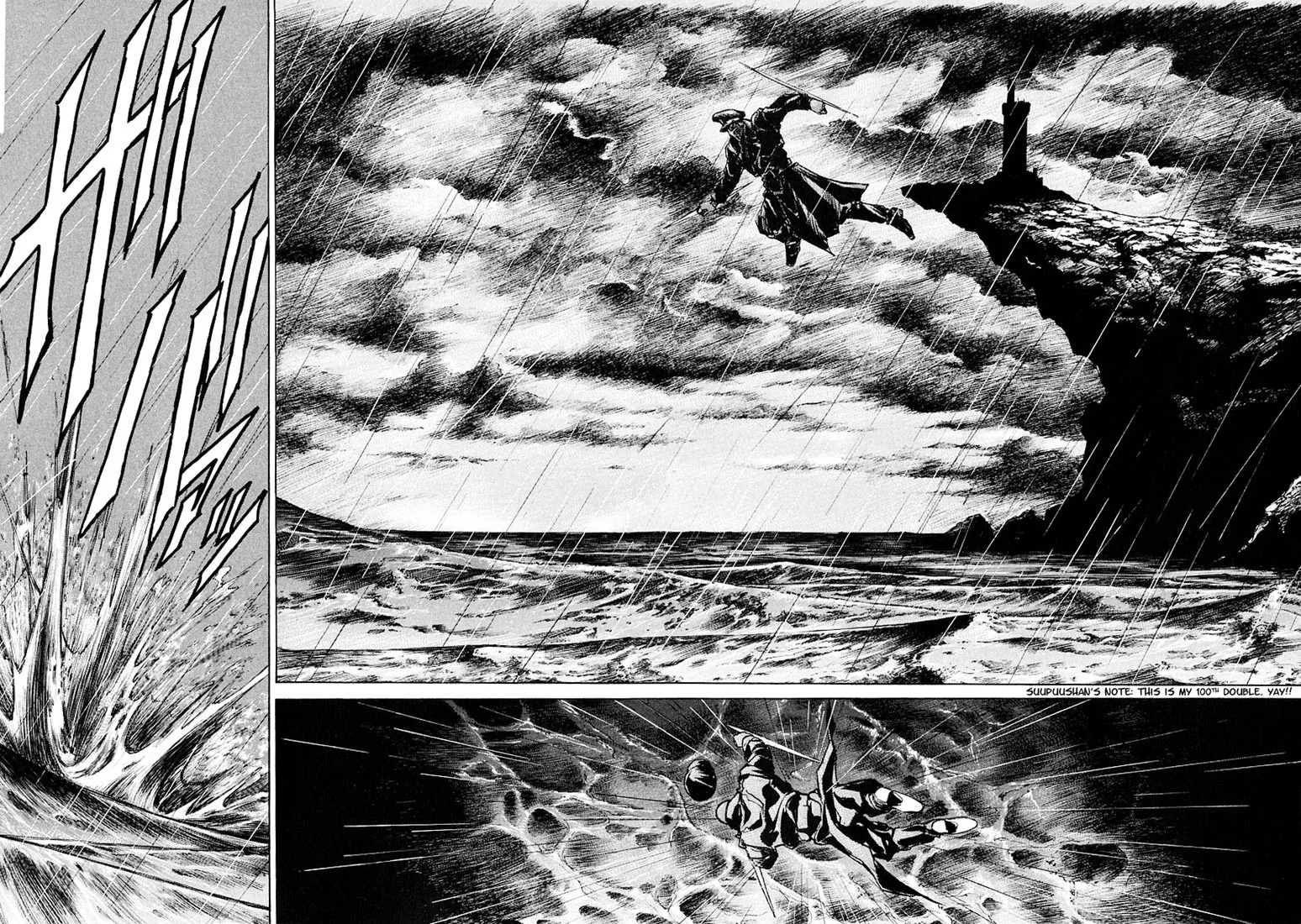 KUROZUKA Chapter 27 page 43 - 