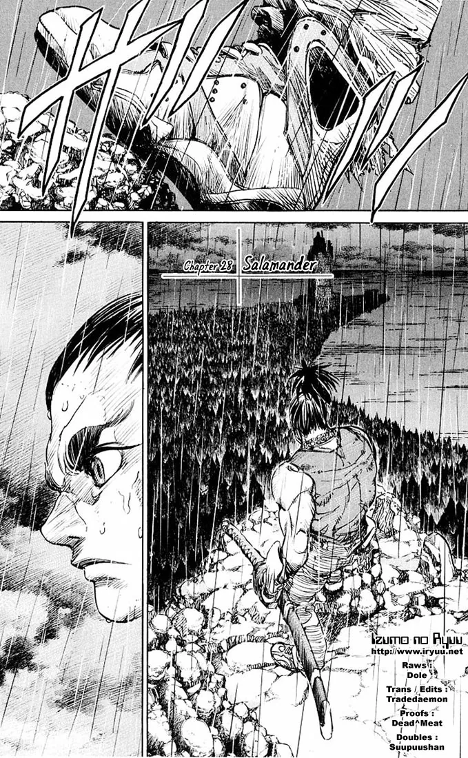 KUROZUKA Chapter 28 page 1 - 
