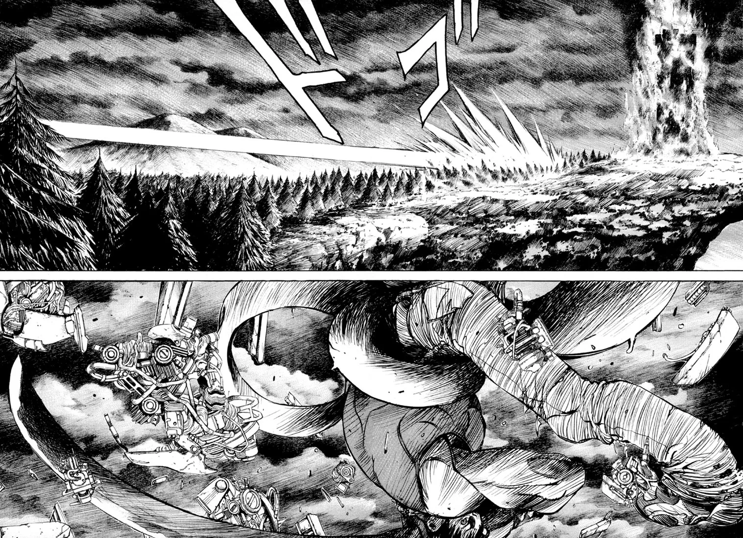 KUROZUKA Chapter 29 page 15 - 