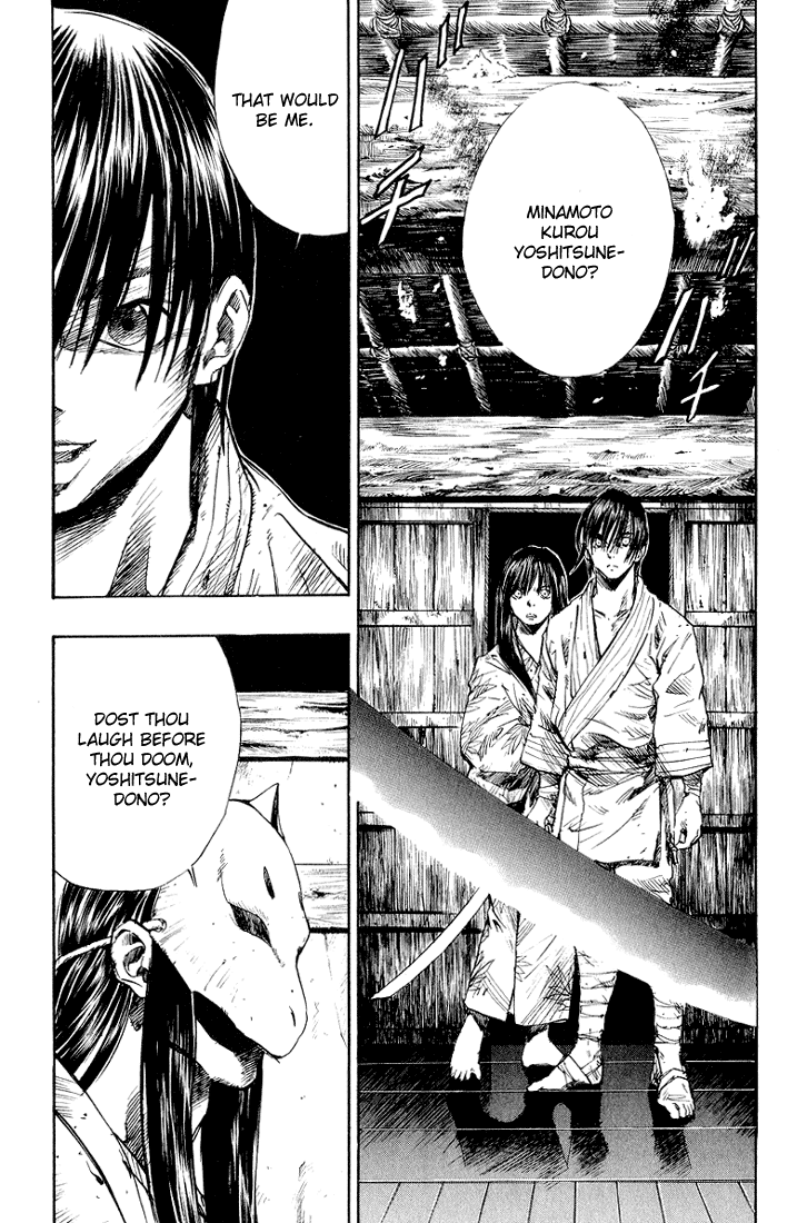KUROZUKA Chapter 3 page 2 - 