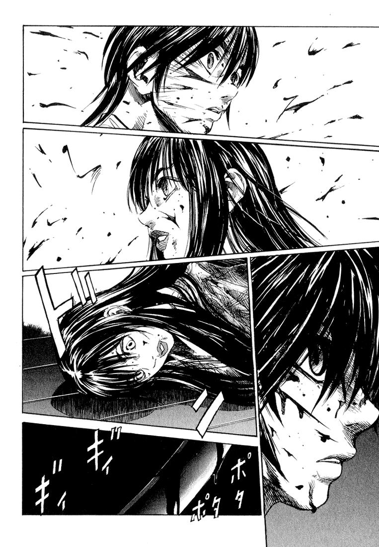KUROZUKA Chapter 3 page 14 - 